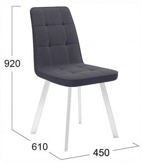 Стул Рони в Асбесте - asbest.ok-mebel.com | фото 4