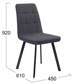 Стул Рони в Асбесте - asbest.ok-mebel.com | фото 4