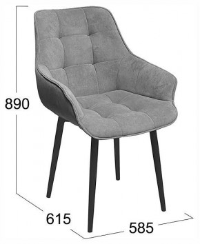 Стул Шато в Асбесте - asbest.ok-mebel.com | фото 4