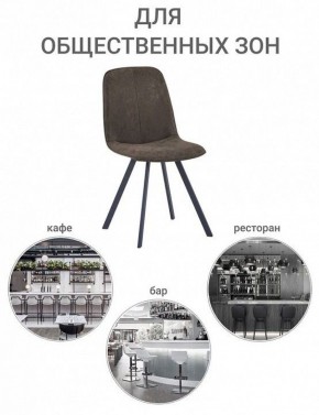 Стул Tom в Асбесте - asbest.ok-mebel.com | фото 10