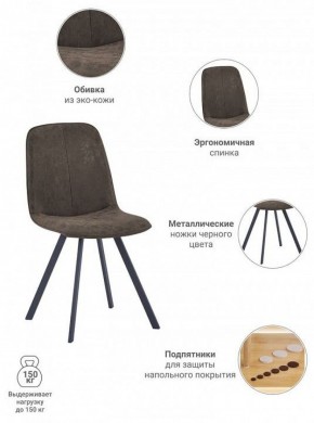 Стул Tom в Асбесте - asbest.ok-mebel.com | фото 7