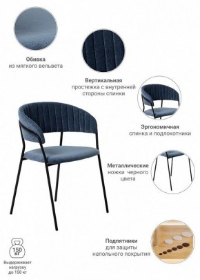 Стул Turin в Асбесте - asbest.ok-mebel.com | фото 7