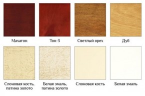Стул Версаль с подлокотниками в Асбесте - asbest.ok-mebel.com | фото 3