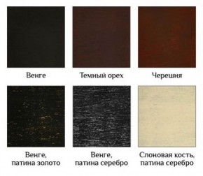 Стул Версаль с подлокотниками в Асбесте - asbest.ok-mebel.com | фото 4