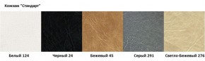 Стул Вест А1.15-03 (Стандарт) хром/кожзам (4 шт.) в Асбесте - asbest.ok-mebel.com | фото 2
