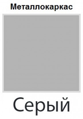 Стул Ялта Лайт (Винилкожа: Аntik, Cotton) 4 шт. в Асбесте - asbest.ok-mebel.com | фото 10