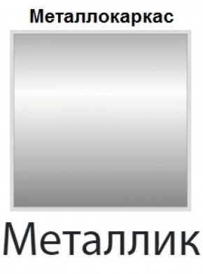 Стул Ялта Лайт (Винилкожа: Аntik, Cotton) 4 шт. в Асбесте - asbest.ok-mebel.com | фото 9