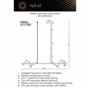 Светильник на штанге Aployt Honor APL.067.03.30 в Асбесте - asbest.ok-mebel.com | фото 2