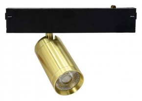 Светильник на штанге Aployt Magnetic track 220 APL.0205.10.09 в Асбесте - asbest.ok-mebel.com | фото