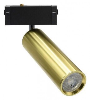 Светильник на штанге Aployt Magnetic track 220 APL.0210.10.01 в Асбесте - asbest.ok-mebel.com | фото