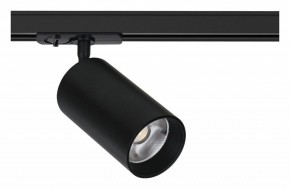 Светильник на штанге Arte Lamp Aero A1337PL-1BK в Асбесте - asbest.ok-mebel.com | фото