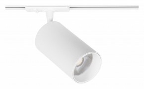 Светильник на штанге Arte Lamp Aero A1337PL-1WH в Асбесте - asbest.ok-mebel.com | фото