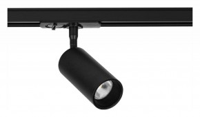 Светильник на штанге Arte Lamp Aero A1345PL-1BK в Асбесте - asbest.ok-mebel.com | фото