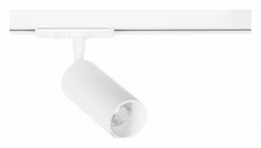Светильник на штанге Arte Lamp Aero A1345PL-1WH в Асбесте - asbest.ok-mebel.com | фото