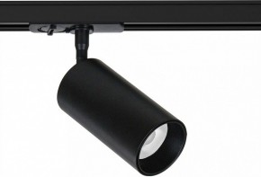 Светильник на штанге Arte Lamp Aero A1346PL-1BK в Асбесте - asbest.ok-mebel.com | фото