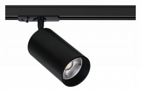 Светильник на штанге Arte Lamp Aero A1347PL-1BK в Асбесте - asbest.ok-mebel.com | фото