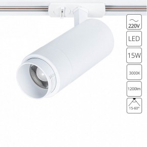 Светильник на штанге Arte Lamp Merak A3530PL-1WH в Асбесте - asbest.ok-mebel.com | фото 2