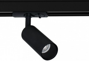 Светильник на штанге Arte Lamp Net Mini A6451PL-1BK в Асбесте - asbest.ok-mebel.com | фото