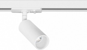 Светильник на штанге Arte Lamp Net Mini A6451PL-1WH в Асбесте - asbest.ok-mebel.com | фото
