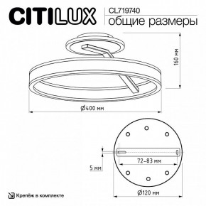Светильник на штанге Citilux Дуэт CL719740 в Асбесте - asbest.ok-mebel.com | фото 12