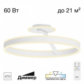 Светильник на штанге Citilux Дуэт CL719750 в Асбесте - asbest.ok-mebel.com | фото 2