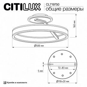 Светильник на штанге Citilux Дуэт CL719750 в Асбесте - asbest.ok-mebel.com | фото 8