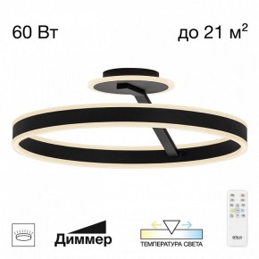 Светильник на штанге Citilux Дуэт CL719751 в Асбесте - asbest.ok-mebel.com | фото 2