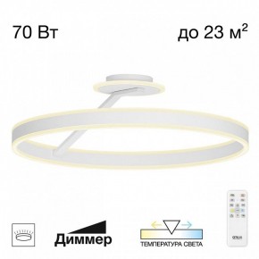 Светильник на штанге Citilux Дуэт CL719760 в Асбесте - asbest.ok-mebel.com | фото 2