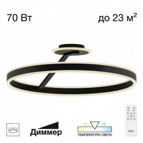 Светильник на штанге Citilux Дуэт CL719761 в Асбесте - asbest.ok-mebel.com | фото 2