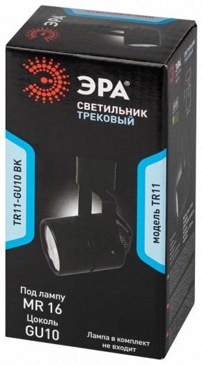 Светильник на штанге Эра  TR11-GU10 BK в Асбесте - asbest.ok-mebel.com | фото 5
