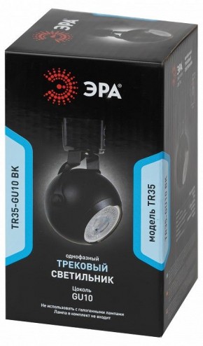 Светильник на штанге Эра  TR35-GU10 BK в Асбесте - asbest.ok-mebel.com | фото 4
