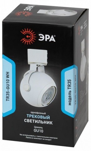 Светильник на штанге Эра  TR35-GU10 WH в Асбесте - asbest.ok-mebel.com | фото 3