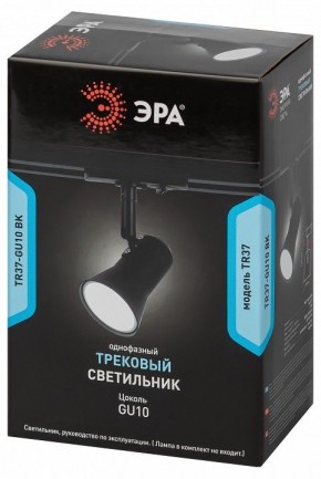 Светильник на штанге Эра  TR37-GU10 BK в Асбесте - asbest.ok-mebel.com | фото 5