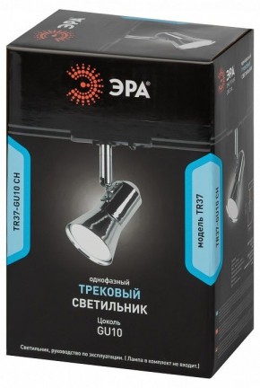 Светильник на штанге Эра  TR37-GU10 CH в Асбесте - asbest.ok-mebel.com | фото 5