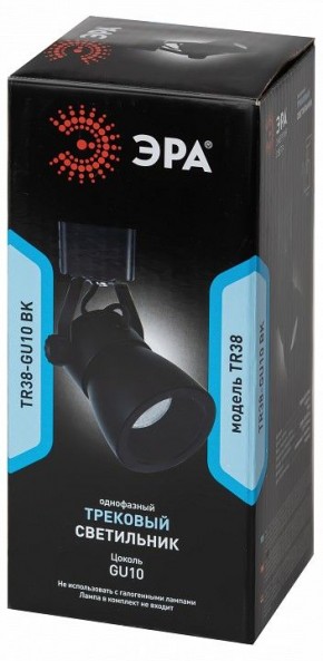 Светильник на штанге Эра  TR38-GU10 BK в Асбесте - asbest.ok-mebel.com | фото 4