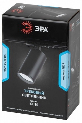 Светильник на штанге Эра  TR39-GU10 BK в Асбесте - asbest.ok-mebel.com | фото 4