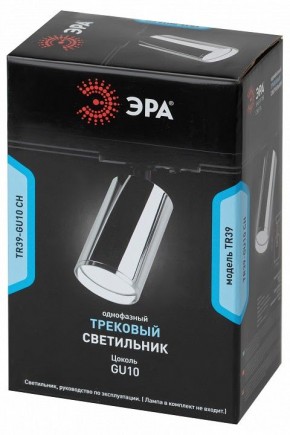 Светильник на штанге Эра  TR39-GU10 СН в Асбесте - asbest.ok-mebel.com | фото 4