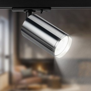 Светильник на штанге Эра  TR39-GU10 СН в Асбесте - asbest.ok-mebel.com | фото 5