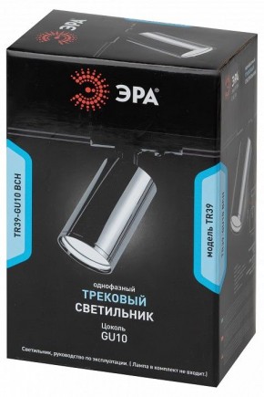 Светильник на штанге Эра  TR39-GU10 ВСН в Асбесте - asbest.ok-mebel.com | фото 4