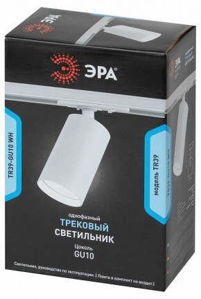 Светильник на штанге Эра  TR39-GU10 WH в Асбесте - asbest.ok-mebel.com | фото 4