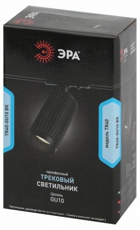 Светильник на штанге Эра  TR40-GU10 BK в Асбесте - asbest.ok-mebel.com | фото 7
