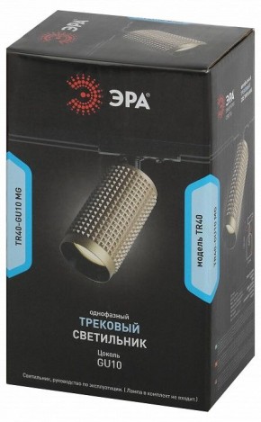 Светильник на штанге Эра  TR40-GU10 MG в Асбесте - asbest.ok-mebel.com | фото 8