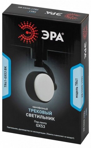 Светильник на штанге Эра  TR41-GX53 BK в Асбесте - asbest.ok-mebel.com | фото 9