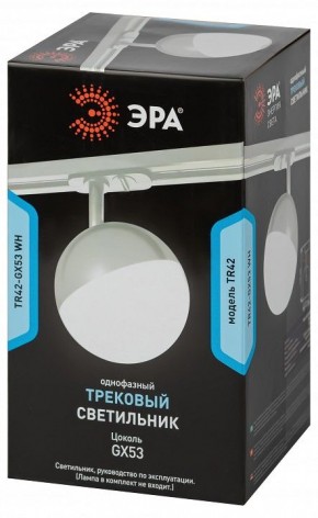Светильник на штанге Эра  TR42-GX53 WH в Асбесте - asbest.ok-mebel.com | фото 6