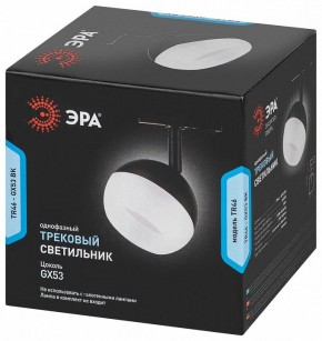 Светильник на штанге Эра  TR46 - GX53 BK в Асбесте - asbest.ok-mebel.com | фото 5