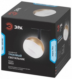 Светильник на штанге Эра  TR46 - GX53 MG в Асбесте - asbest.ok-mebel.com | фото 5