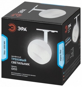 Светильник на штанге Эра  TR46 - GX53 WH в Асбесте - asbest.ok-mebel.com | фото 5