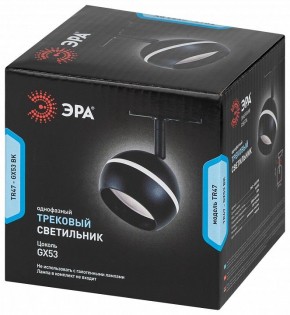 Светильник на штанге Эра  TR47 - GX53 BK в Асбесте - asbest.ok-mebel.com | фото 6