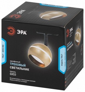 Светильник на штанге Эра  TR47 - GX53 MG в Асбесте - asbest.ok-mebel.com | фото 5