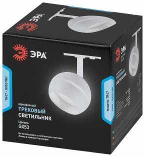 Светильник на штанге Эра  TR47 - GX53 WH в Асбесте - asbest.ok-mebel.com | фото 5